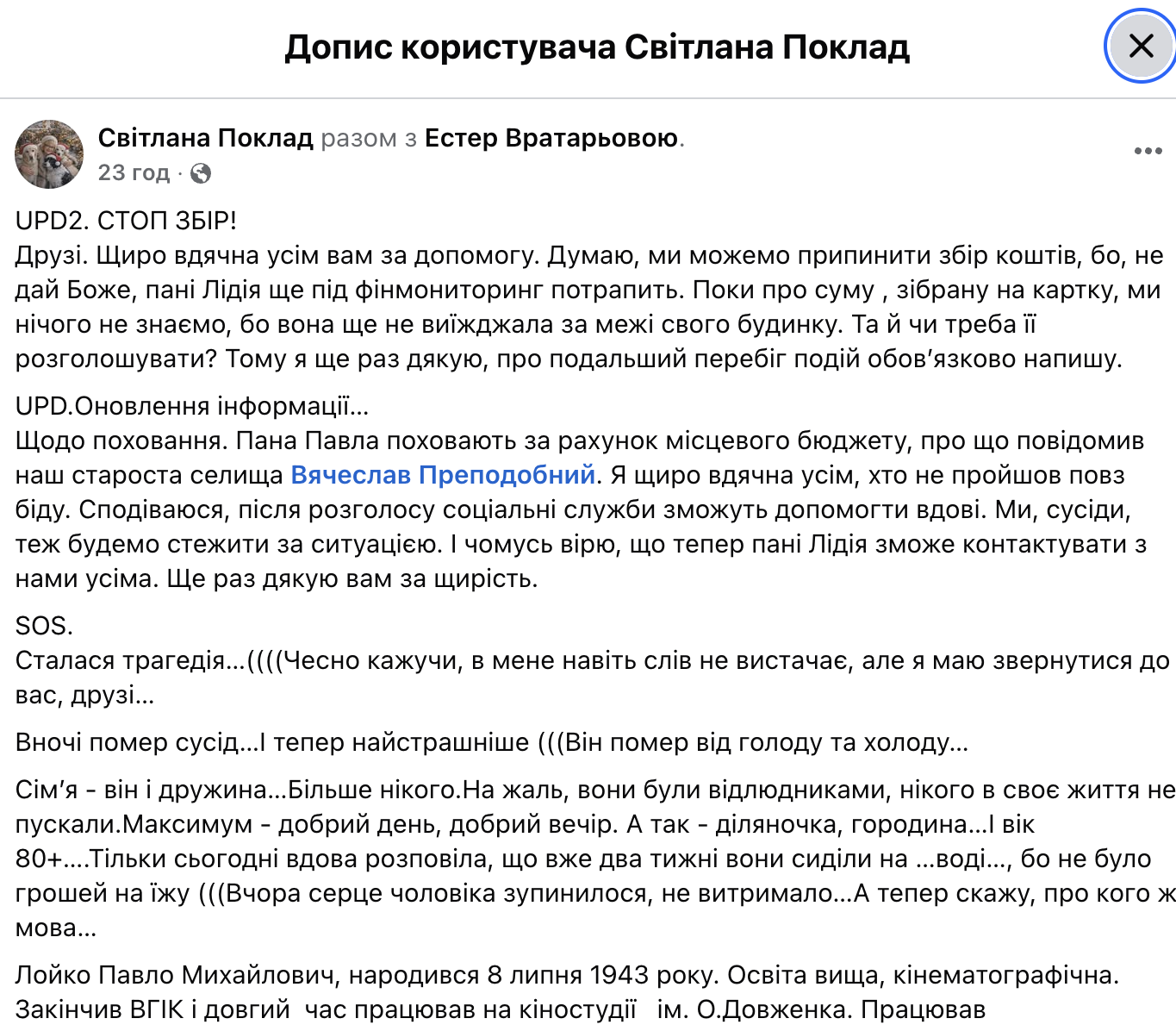 Від голоду та холоду помер відомий кінооператор: вдова Поклада шокувала деталями трагедії